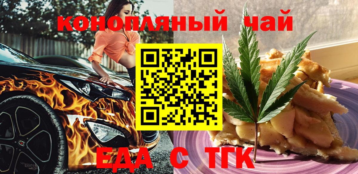 Урай  Canna-Cookies марихуана  Вход с VPN 