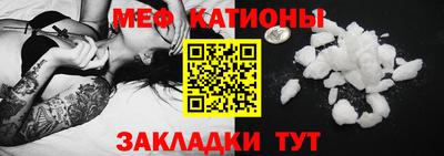 молекула духа Малоярославец