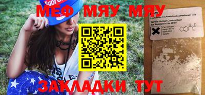 тгк Малгобек