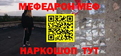 молекула духа Малоярославец