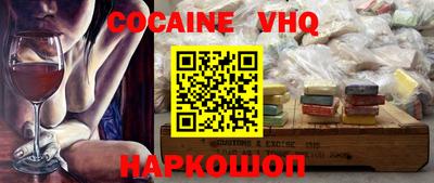 молекула духа Малоярославец