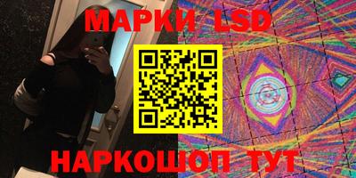 молекула духа Малоярославец