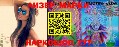 молекула духа Малоярославец
