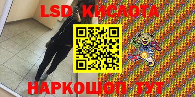 соль ск Мариинск