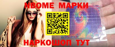 соль ск Мариинск