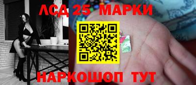 соль ск Мариинск