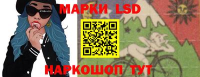соль ск Мариинск