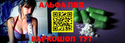 молекула духа Малоярославец