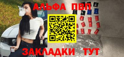 молекула духа Малоярославец