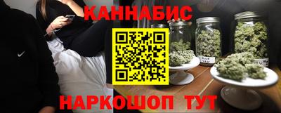 соль ск Мариинск