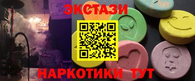 соль ск Мариинск
