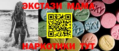 молекула духа Малоярославец