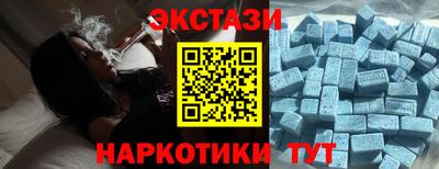 молекула духа Малоярославец