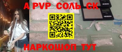 тгк Малгобек