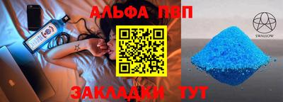 соль ск Мариинск