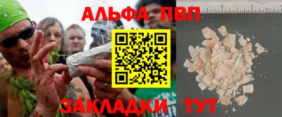 тгк Малгобек