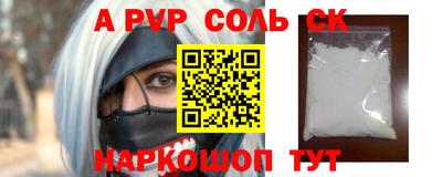 молекула духа Малоярославец
