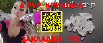 тгк Малгобек