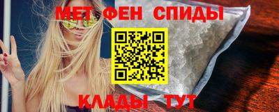 соль ск Мариинск