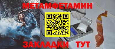 молекула духа Малоярославец