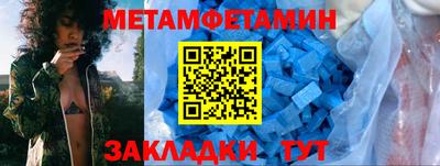 соль ск Мариинск