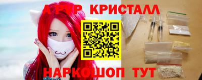 соль ск Мариинск