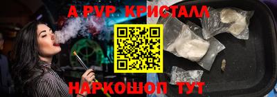 молекула духа Малоярославец