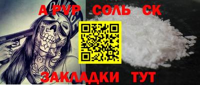 тгк Малгобек