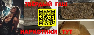 тгк Малгобек