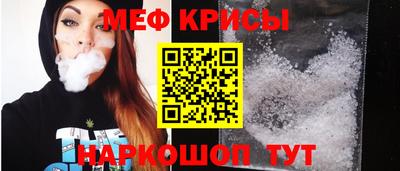 молекула духа Малоярославец