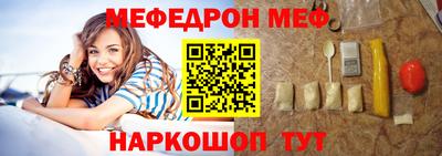 молекула духа Малоярославец