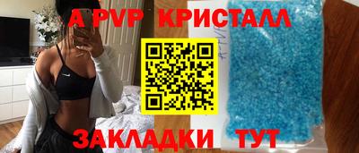 тгк Малгобек