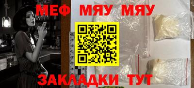 тгк Малгобек