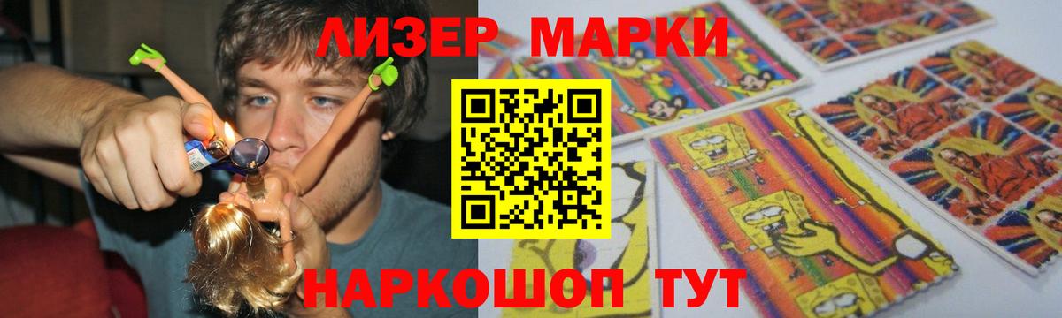 Лсд 25 экстази кислота  Вход с VPN  Урай  LSD-25 экстази ecstasy 