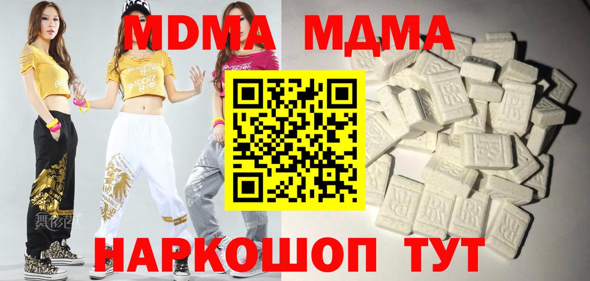 Меф   Метамфетамин  Экстази  Вход с VPN  Урай  Кокаин  Конопля 