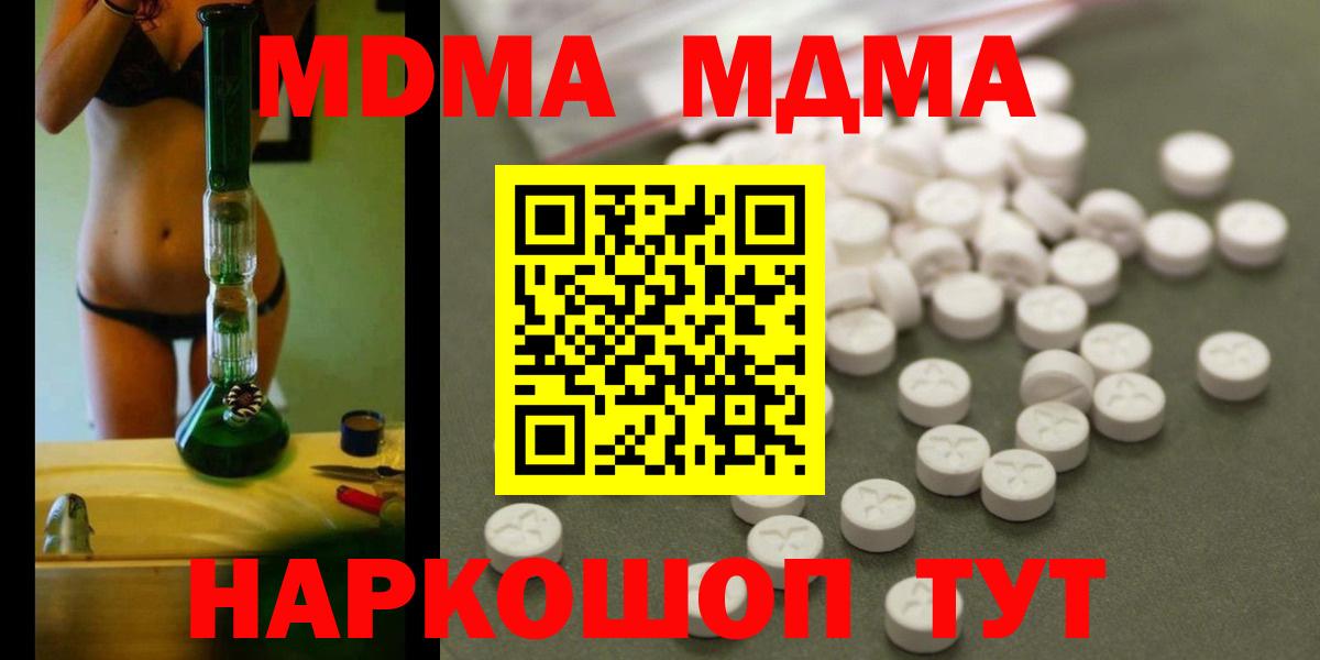 MDMA VHQ Урай