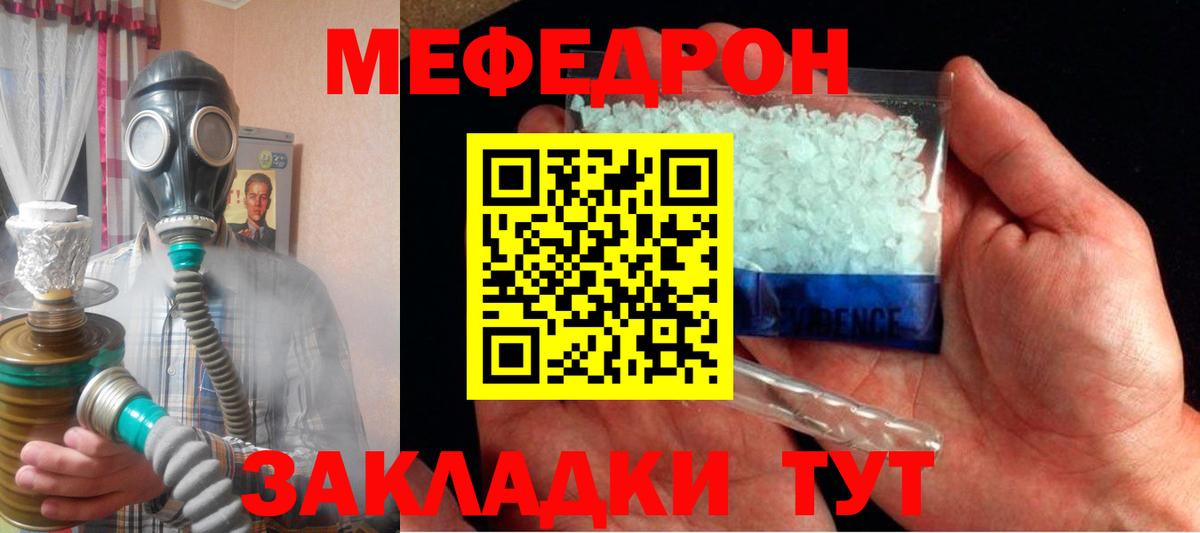 Урай  МЯУ-МЯУ мука  МЯУ-МЯУ мука  Вход с VPN 