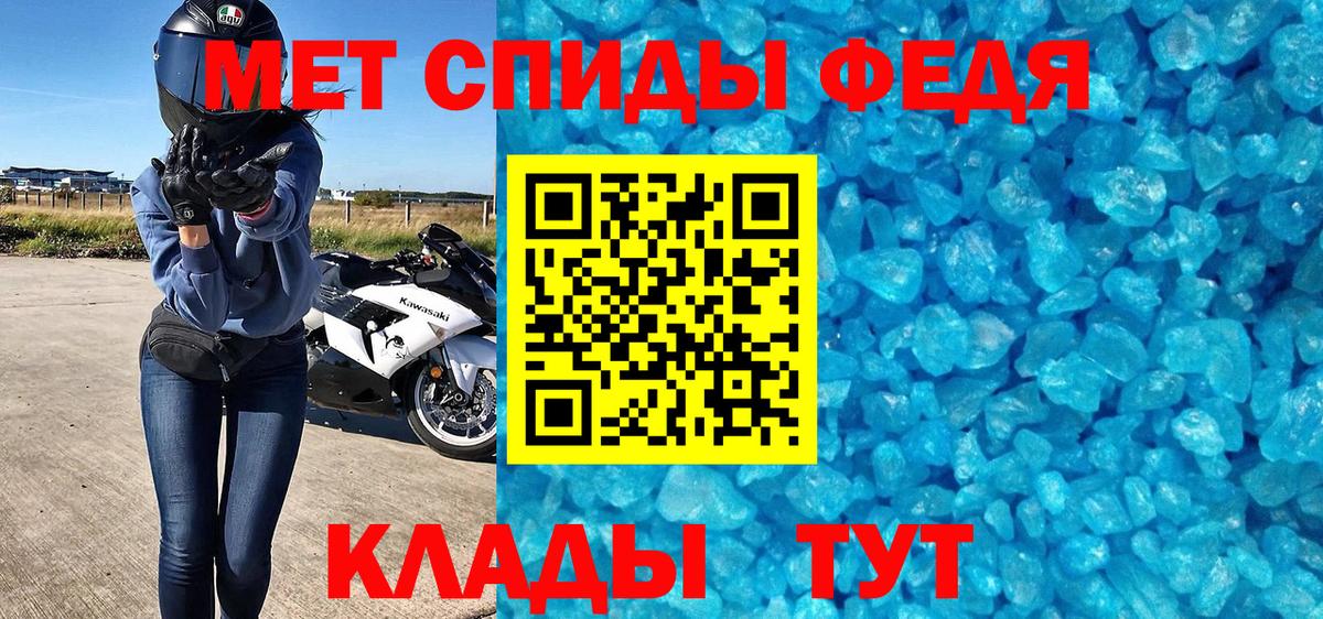 БУТИРАТ Урай