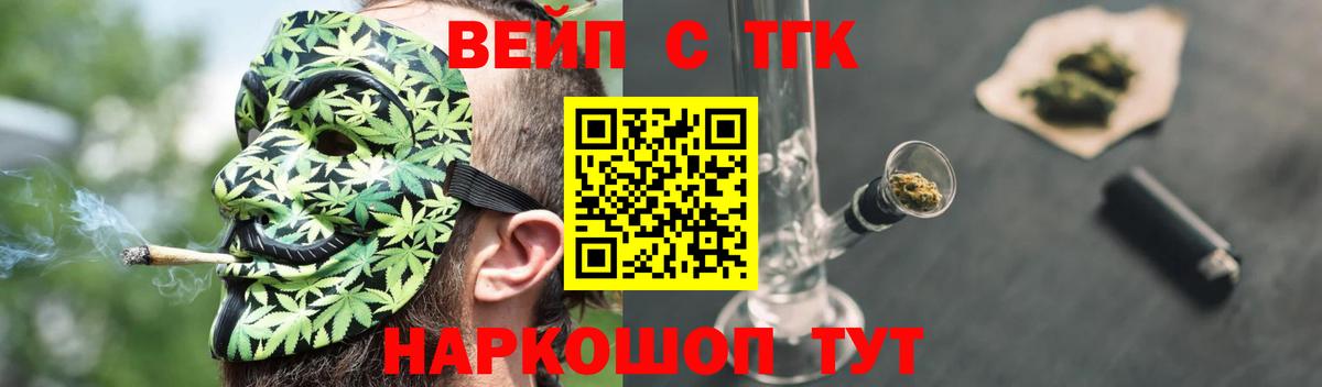 Дистиллят ТГК Wax Урай