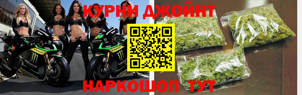 Бошки марихуана VHQ Урай