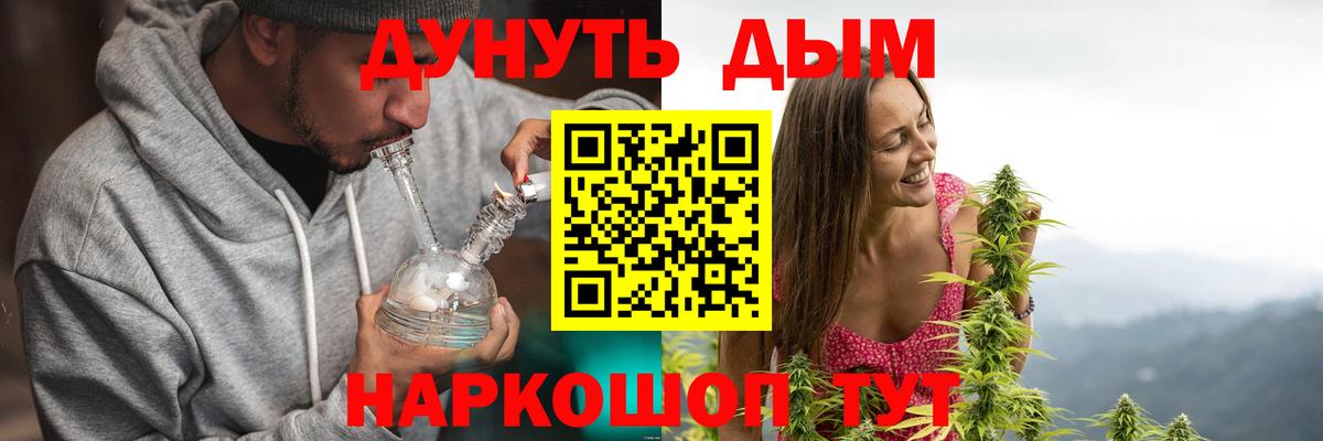 МАРИХУАНА Amnesia  Бошки Шишки план  Урай  Шишки марихуана LSD WEED  Вход с VPN 